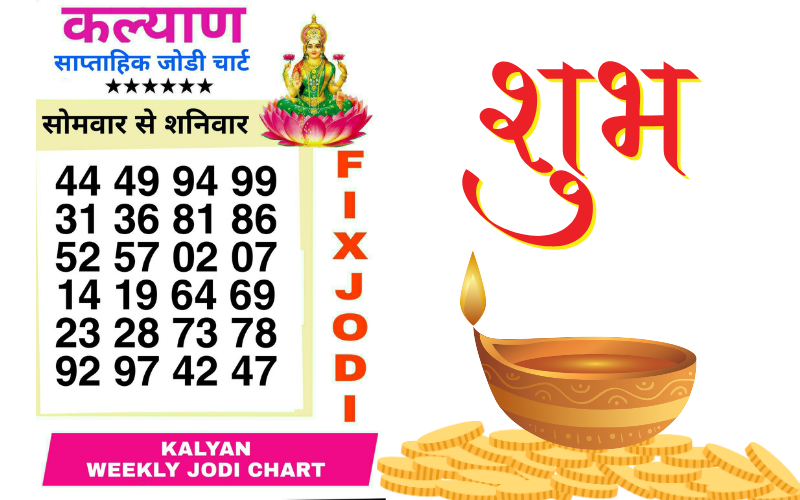 kalyan jodi chart game